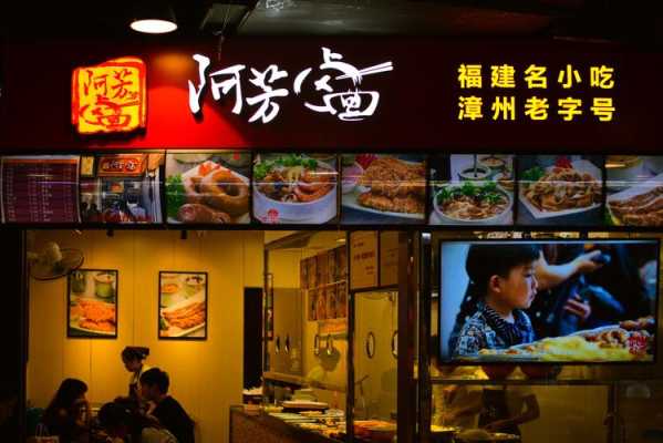 外婆心快餐怎么样(怎样能开好一个卤面馆,哪个品牌最正宗)-第3张图片-厨房小当家 外婆心快餐怎么样(怎样能开好一个卤面馆,哪个品牌最正宗)-第3张图片-厨房小当家