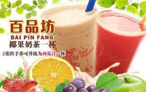 饮料代理商好不好做啊,做饮品加盟怎么样赚钱-第2张图片-厨房小当家