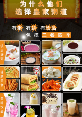 早餐行业利润怎么样(早餐行业利润怎么样)-第2张图片-厨房小当家 早餐行业利润怎么样(早餐行业利润怎么样)-第2张图片-厨房小当家