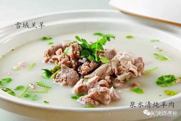 羊肉哪里最瘦(西北五省羊肉哪里最好吃)-第1张图片-厨房小当家 羊肉哪里最瘦(西北五省羊肉哪里最好吃)-第1张图片-厨房小当家