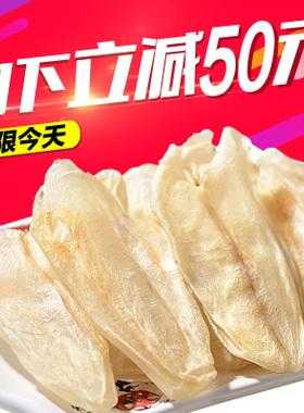 鱼胶片怎么处理,鱼胶片哪里买正宗-第2张图片-厨房小当家