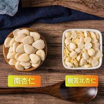南北杏哪里买(南北杏是哪产的)-第1张图片-厨房小当家 南北杏哪里买(南北杏是哪产的)-第1张图片-厨房小当家