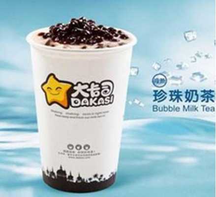 加盟大卡司奶茶怎么样,大卡司奶茶好喝吗?-第2张图片-厨房小当家 加盟大卡司奶茶怎么样,大卡司奶茶好喝吗?-第2张图片-厨房小当家