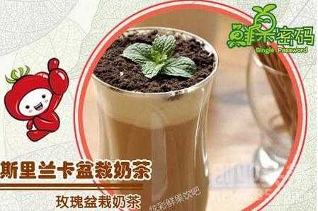 鲜果密码饮品怎么样(适合青春奋斗的词句)-第3张图片-厨房小当家 鲜果密码饮品怎么样(适合青春奋斗的词句)-第3张图片-厨房小当家