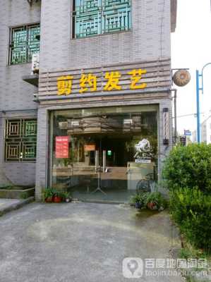 扬州哪里剪头发好(扬州哪里剪头发好看又实惠)-第2张图片-厨房小当家 扬州哪里剪头发好(扬州哪里剪头发好看又实惠)-第2张图片-厨房小当家