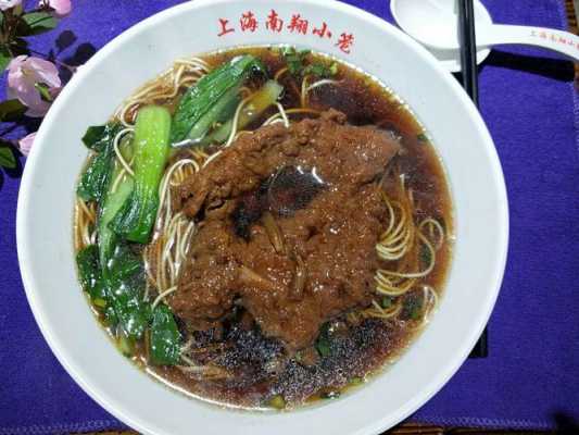 上海大排面哪里好吃(上海哪里的大排面最正宗)-第1张图片-厨房小当家 上海大排面哪里好吃(上海哪里的大排面最正宗)-第1张图片-厨房小当家