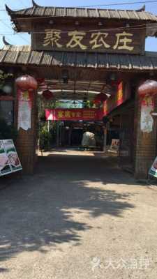 从化十大必吃农庄,广州哪里吃饭有特色的餐厅-第2张图片-厨房小当家 从化十大必吃农庄,广州哪里吃饭有特色的餐厅-第2张图片-厨房小当家