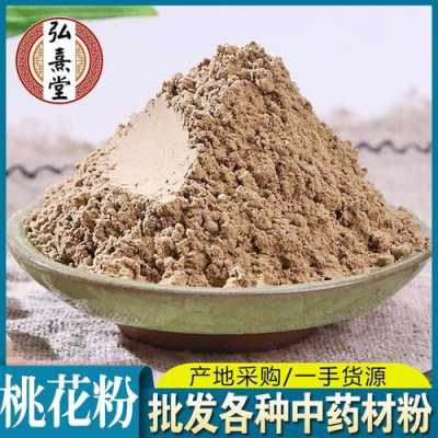 干桃花哪里买最正宗,桃花粉哪里可以买到正品-第3张图片-厨房小当家 干桃花哪里买最正宗,桃花粉哪里可以买到正品-第3张图片-厨房小当家