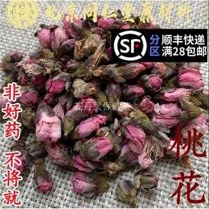干桃花哪里买最正宗,桃花粉哪里可以买到正品-第2张图片-厨房小当家 干桃花哪里买最正宗,桃花粉哪里可以买到正品-第2张图片-厨房小当家