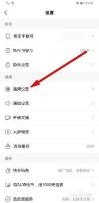 快手极速版怎么不显示秒表时间,快手调秒数在哪里调-第1张图片-厨房小当家 快手极速版怎么不显示秒表时间,快手调秒数在哪里调-第1张图片-厨房小当家