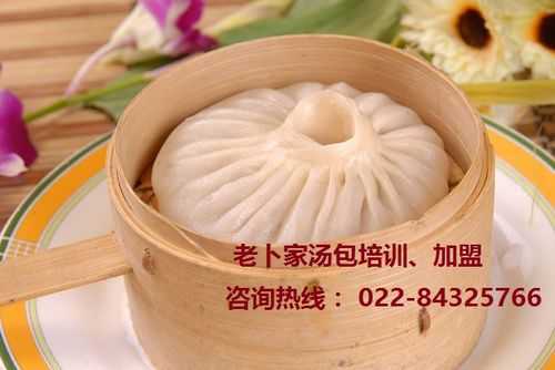 汤包在哪里学(学做包子那个培训学校好)-第3张图片-厨房小当家 汤包在哪里学(学做包子那个培训学校好)-第3张图片-厨房小当家