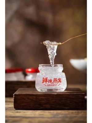 哪里出产的燕窝最好(燕窝哪里产地最好)-第2张图片-厨房小当家 哪里出产的燕窝最好(燕窝哪里产地最好)-第2张图片-厨房小当家