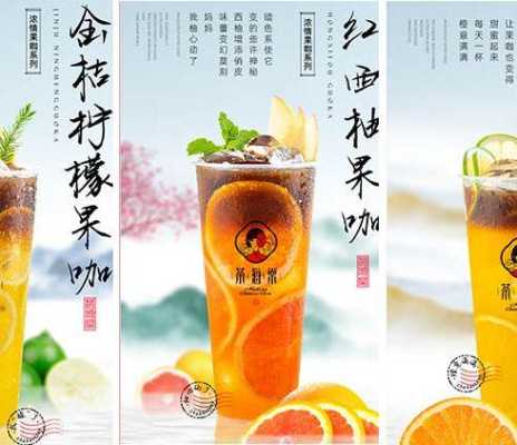 加盟有茶怎么样(有茶加盟费)-第2张图片-厨房小当家 加盟有茶怎么样(有茶加盟费)-第2张图片-厨房小当家