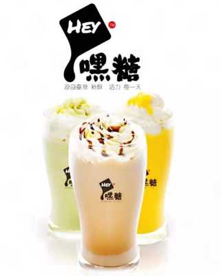 嘿水什么味道,嘿糖奶茶怎么样?-第3张图片-厨房小当家 嘿水什么味道,嘿糖奶茶怎么样?-第3张图片-厨房小当家