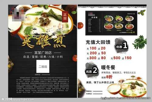 煮酒论英雄怎么煮的,英雄煮加盟多少钱-第2张图片-厨房小当家 煮酒论英雄怎么煮的,英雄煮加盟多少钱-第2张图片-厨房小当家