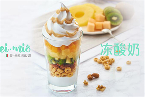 冻酸奶加盟怎么样(冻酸奶加盟怎么样赚钱)-第2张图片-厨房小当家 冻酸奶加盟怎么样(冻酸奶加盟怎么样赚钱)-第2张图片-厨房小当家