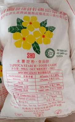 五虎牌木薯淀粉哪里买,木薯淀粉在哪里买得到-第1张图片-厨房小当家 五虎牌木薯淀粉哪里买,木薯淀粉在哪里买得到-第1张图片-厨房小当家