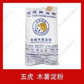 五虎牌木薯淀粉哪里买,木薯淀粉在哪里买得到-第3张图片-厨房小当家 五虎牌木薯淀粉哪里买,木薯淀粉在哪里买得到-第3张图片-厨房小当家