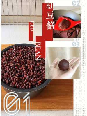 豆沙在哪里可以买(豆沙在哪里可以买到)-第2张图片-厨房小当家 豆沙在哪里可以买(豆沙在哪里可以买到)-第2张图片-厨房小当家