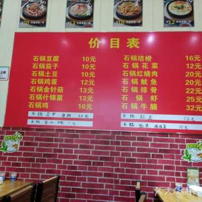 缘味先石锅饭热量,缘味先官网-第3张图片-厨房小当家 缘味先石锅饭热量,缘味先官网-第3张图片-厨房小当家