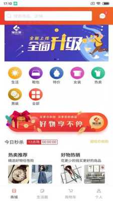 溜达客是真的吗,爱上客服-第2张图片-厨房小当家