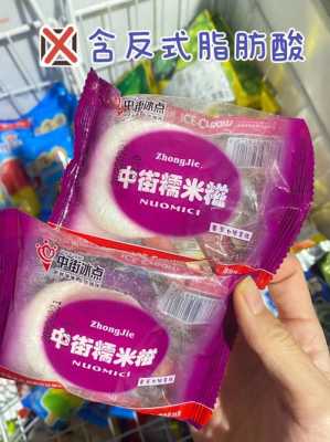 糯米糍雪糕哪里有卖(糯米糍雪糕哪里有卖的)-第1张图片-厨房小当家 糯米糍雪糕哪里有卖(糯米糍雪糕哪里有卖的)-第1张图片-厨房小当家