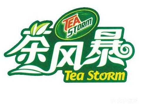 有个茉字logo是什么奶茶,茶风暴奶茶加盟怎么样-第2张图片-厨房小当家 有个茉字logo是什么奶茶,茶风暴奶茶加盟怎么样-第2张图片-厨房小当家