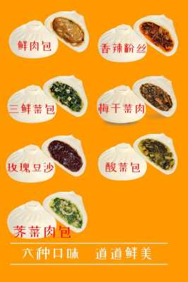 和善园包子怎么样(和善园包子肉馅配方)-第1张图片-厨房小当家 和善园包子怎么样(和善园包子肉馅配方)-第1张图片-厨房小当家