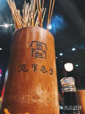 宽窄巷子串串怎么样(宽窄巷子串串怎么样好吃吗)-第3张图片-厨房小当家 宽窄巷子串串怎么样(宽窄巷子串串怎么样好吃吗)-第3张图片-厨房小当家