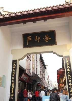 武昌小吃街哪里最出名(武昌小吃一条街特色小吃)-第2张图片-厨房小当家 武昌小吃街哪里最出名(武昌小吃一条街特色小吃)-第2张图片-厨房小当家