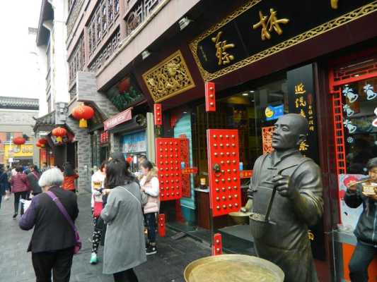 武昌小吃街哪里最出名(武昌小吃一条街特色小吃)-第3张图片-厨房小当家 武昌小吃街哪里最出名(武昌小吃一条街特色小吃)-第3张图片-厨房小当家