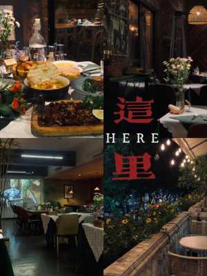 温州哪里有好吃的餐厅(温州最高的餐厅)-第3张图片-厨房小当家 温州哪里有好吃的餐厅(温州最高的餐厅)-第3张图片-厨房小当家