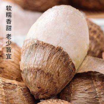 哪里产的芋头最好吃(哪里产的芋头最好吃最营养价值)-第3张图片-厨房小当家 哪里产的芋头最好吃(哪里产的芋头最好吃最营养价值)-第3张图片-厨房小当家