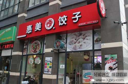 青岛有几家比较权威的米线店,惠美饺子利润怎么样啊-第2张图片-厨房小当家
