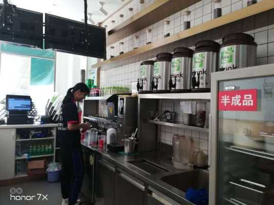 在奶茶店工作怎么样(在奶茶店工作怎么样?容易吗)-第3张图片-厨房小当家 在奶茶店工作怎么样(在奶茶店工作怎么样?容易吗)-第3张图片-厨房小当家