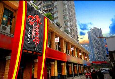 龙门鱼府火锅怎么样(寿光那有不花钱就能吃东西的饭店)-第2张图片-厨房小当家 龙门鱼府火锅怎么样(寿光那有不花钱就能吃东西的饭店)-第2张图片-厨房小当家