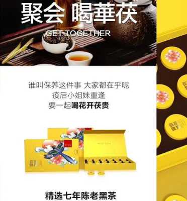 云南黑骨茶主产地是哪里,黑茶云南有哪些老品牌-第1张图片-厨房小当家 云南黑骨茶主产地是哪里,黑茶云南有哪些老品牌-第1张图片-厨房小当家
