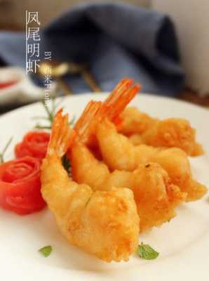 凤尾吉列虾烹饪技法,凤尾对虾图片-第3张图片-厨房小当家 凤尾吉列虾烹饪技法,凤尾对虾图片-第3张图片-厨房小当家