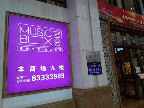 弹丸滋地生意怎么样(海珠广场吃饭有什么地方)-第2张图片-厨房小当家 弹丸滋地生意怎么样(海珠广场吃饭有什么地方)-第2张图片-厨房小当家