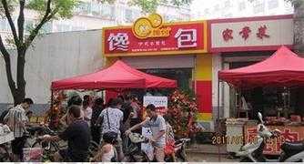 馋包包子加盟怎么样(开个连锁加盟的包子铺需要多少钱)-第3张图片-厨房小当家 馋包包子加盟怎么样(开个连锁加盟的包子铺需要多少钱)-第3张图片-厨房小当家