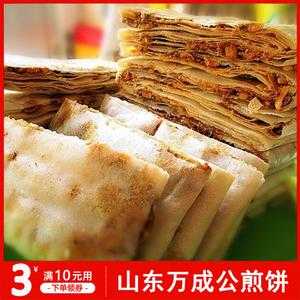 鸡蛋果是哪里的特产(煎饼果子是哪的特产)-第2张图片-厨房小当家 鸡蛋果是哪里的特产(煎饼果子是哪的特产)-第2张图片-厨房小当家