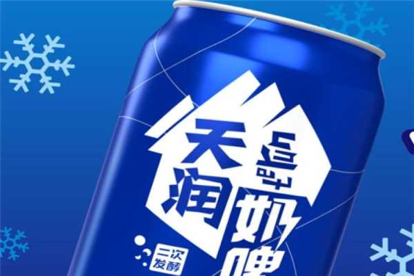 代理天润牛奶前景怎么样,做品牌牛奶代理怎么样呢-第3张图片-厨房小当家