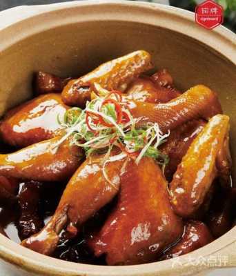 花雕鸡是哪里的菜系(花雕鸡是哪里的菜系特色)-第3张图片-厨房小当家 花雕鸡是哪里的菜系(花雕鸡是哪里的菜系特色)-第3张图片-厨房小当家