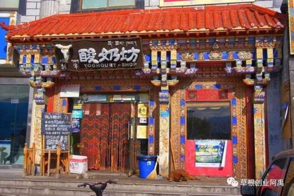 县城开酸奶店怎么样(为什么感觉农村人活的快乐一些)-第2张图片-厨房小当家 县城开酸奶店怎么样(为什么感觉农村人活的快乐一些)-第2张图片-厨房小当家