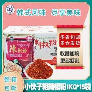 韩国辣椒粉哪里买(韩国辣椒粉哪里买的到)-第2张图片-厨房小当家 韩国辣椒粉哪里买(韩国辣椒粉哪里买的到)-第2张图片-厨房小当家