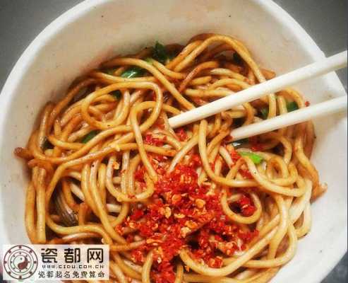 蛔虫面是哪里的特色(面条里面的虫子是蛔虫吗)-第2张图片-厨房小当家 蛔虫面是哪里的特色(面条里面的虫子是蛔虫吗)-第2张图片-厨房小当家