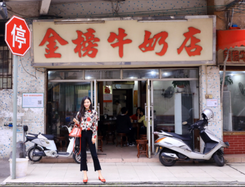 顺德金榜牛乳在哪里买(顺德哪里有好吃又便宜的街)-第3张图片-厨房小当家 顺德金榜牛乳在哪里买(顺德哪里有好吃又便宜的街)-第3张图片-厨房小当家