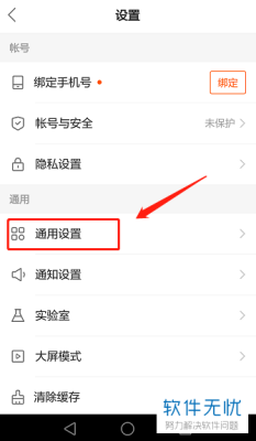 快手新版界面怎么设置,快手怎么设置功能选项-第1张图片-厨房小当家 快手新版界面怎么设置,快手怎么设置功能选项-第1张图片-厨房小当家