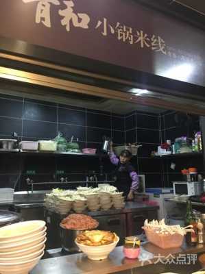 开个米线店利润怎么样(昆明开米线店的真实感受)-第3张图片-厨房小当家 开个米线店利润怎么样(昆明开米线店的真实感受)-第3张图片-厨房小当家