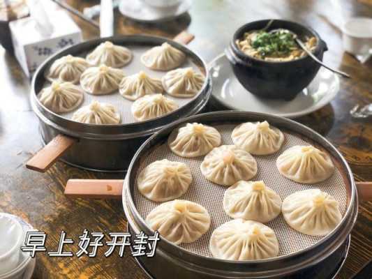 开封哪里的小吃好吃(开封小吃全国排行榜)-第3张图片-厨房小当家 开封哪里的小吃好吃(开封小吃全国排行榜)-第3张图片-厨房小当家